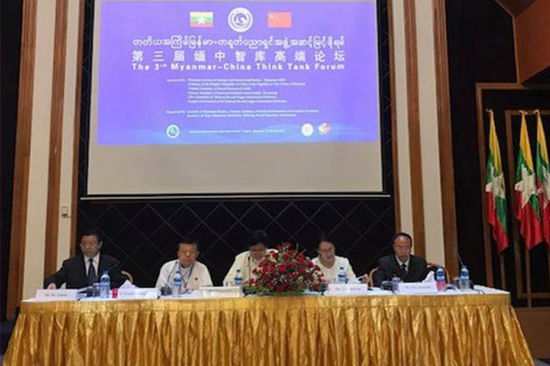 Then MISIS Chairman and members at “The 3rd Myanmar-China Think Tank Forum” (21-5-2019 to 22-5-2019, National Reconciliation and Peace Center, Yangon)