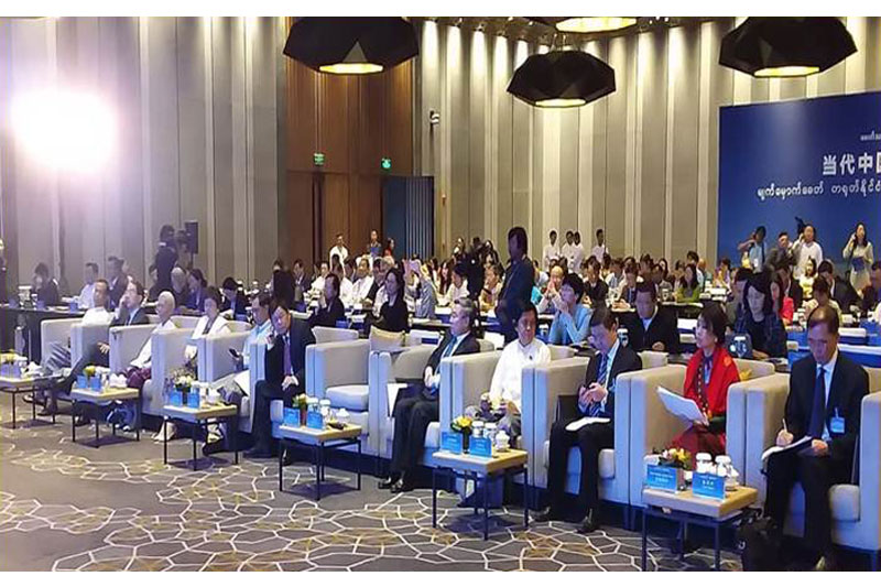 “Today’s China and the World” meeting ( 14-1-2020, Yangon)